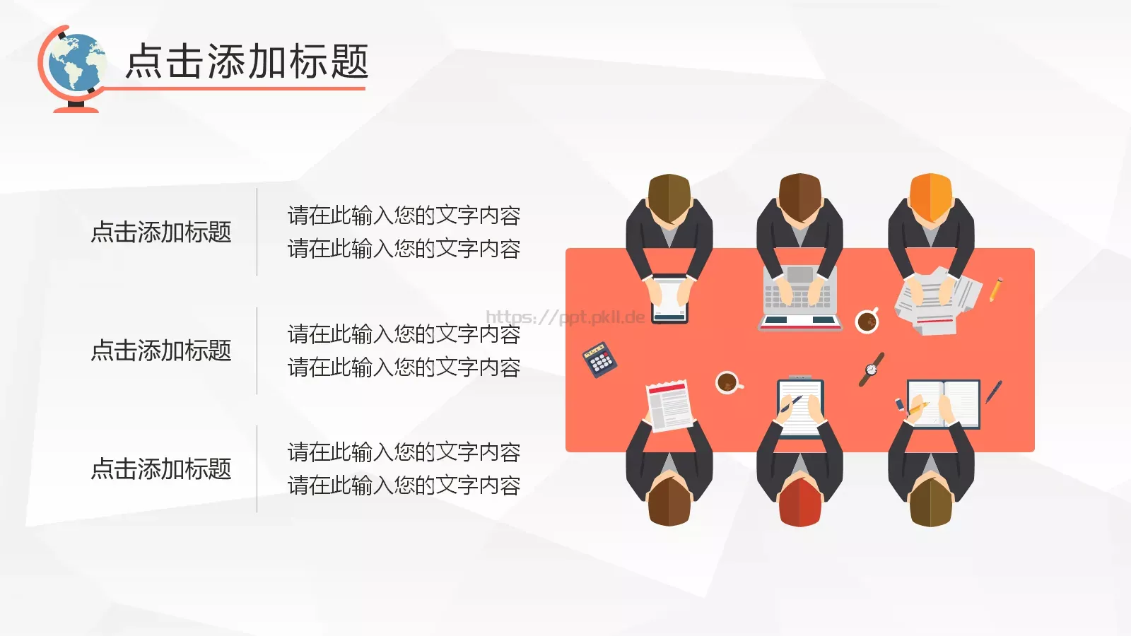 毕业论文答辩模板 第 15 页预览图