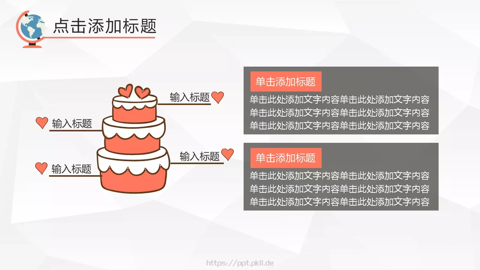 毕业论文答辩模板 第 18 页预览图