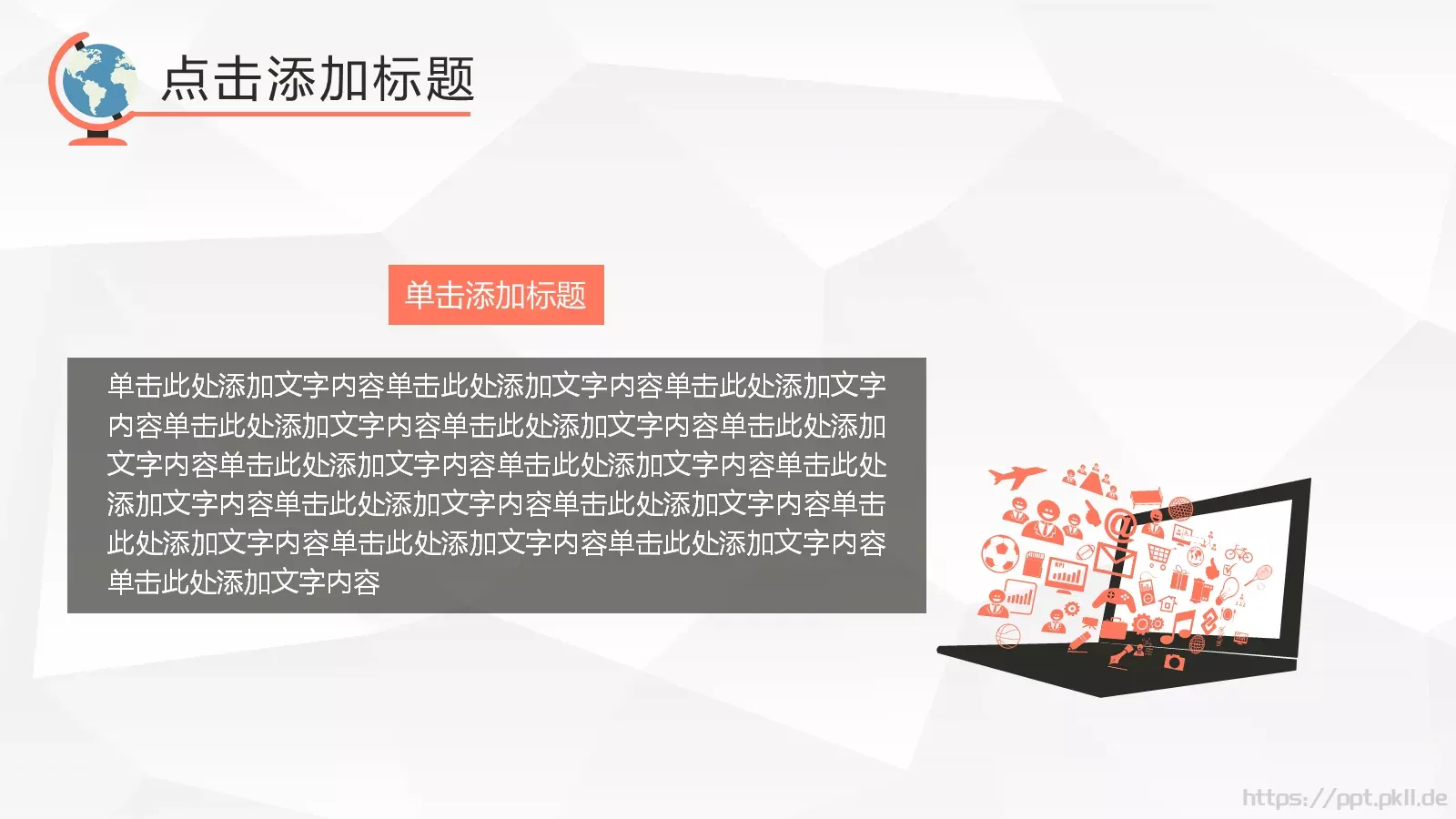毕业论文答辩模板 第 17 页预览图