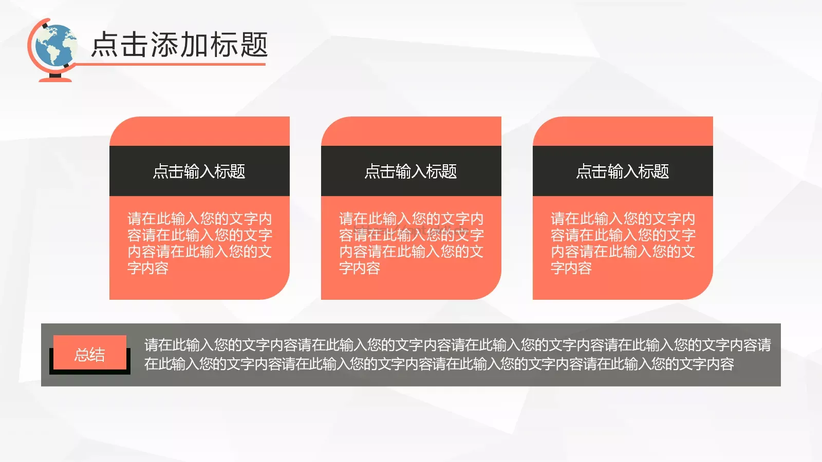 毕业论文答辩模板 第 19 页预览图