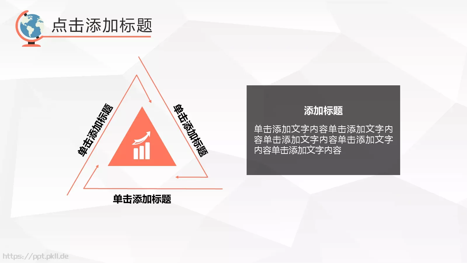 毕业论文答辩模板 第 21 页预览图