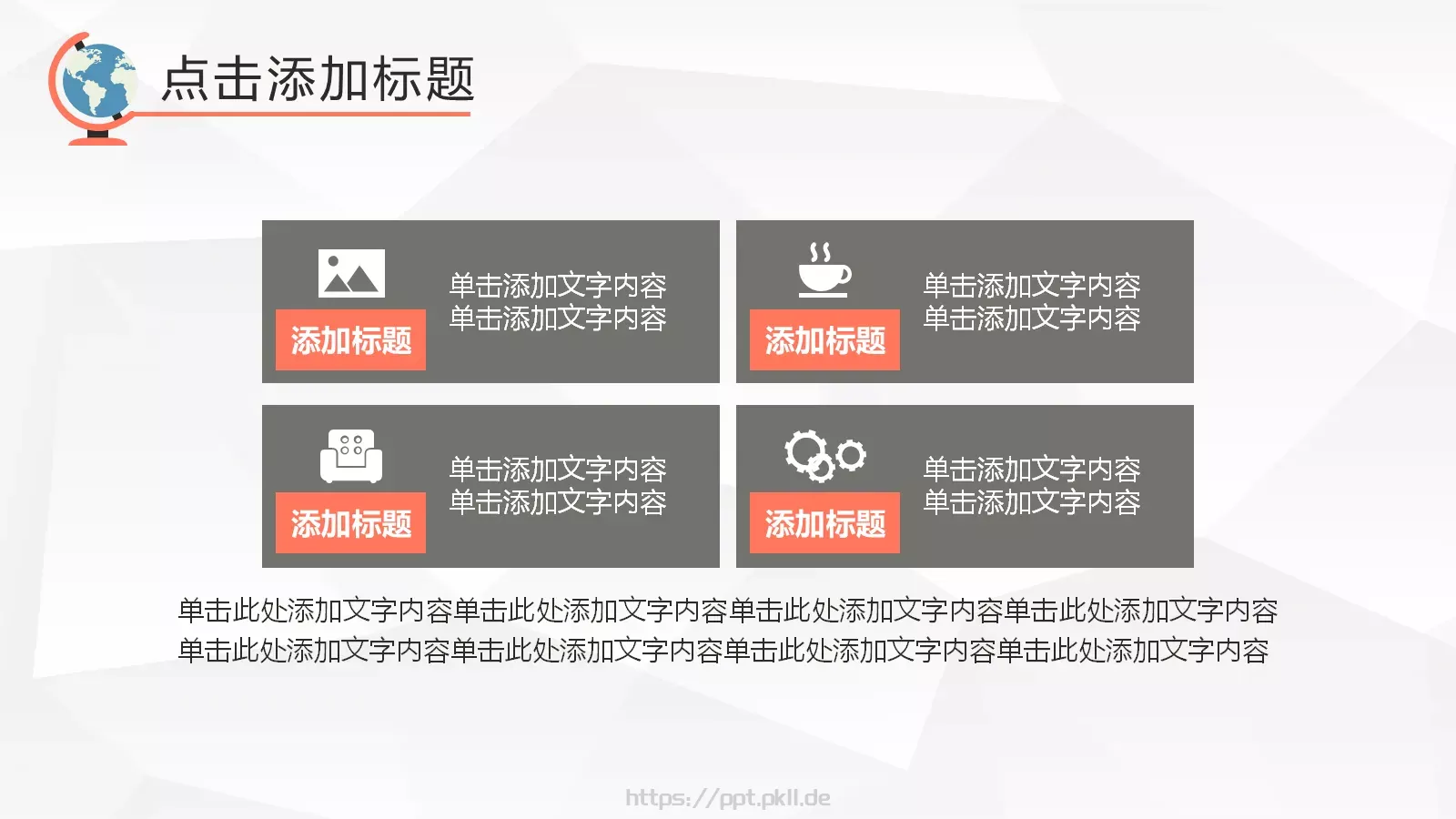 毕业论文答辩模板 第 22 页预览图