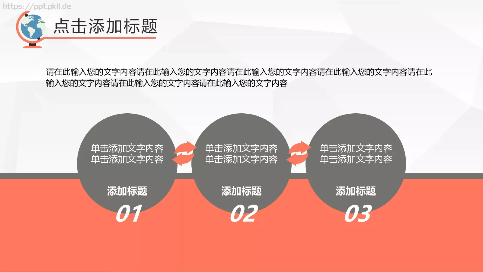 毕业论文答辩模板 第 25 页预览图
