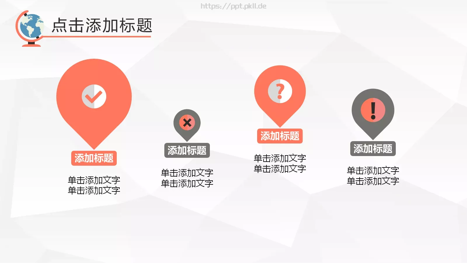 毕业论文答辩模板 第 28 页预览图