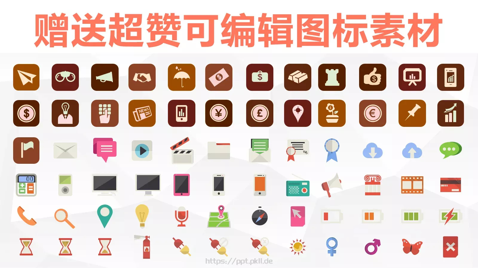 毕业论文答辩模板 第 32 页预览图