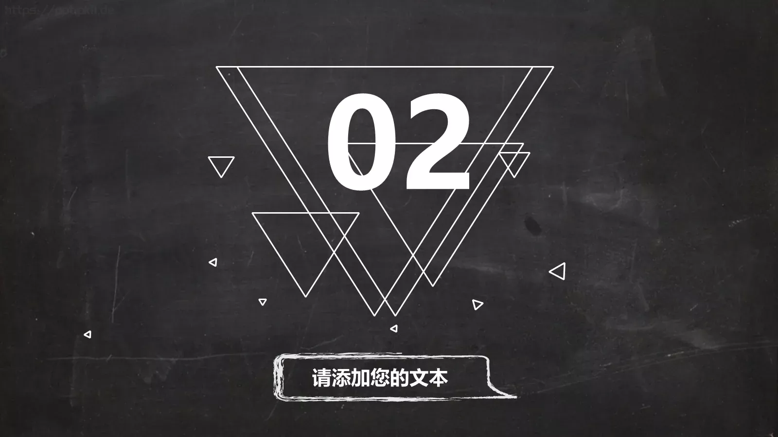 黑板风格创意模板 第 9 页预览图