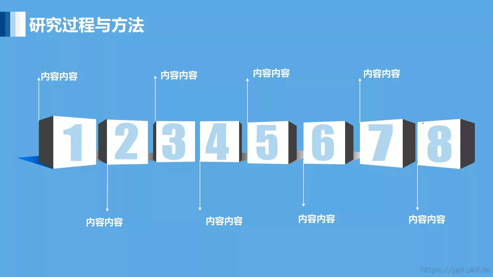 毕业论文答辩PPT模板 第 12 页预览图