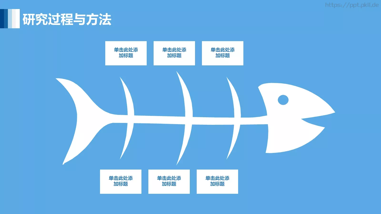 毕业论文答辩PPT模板 第 13 页预览图