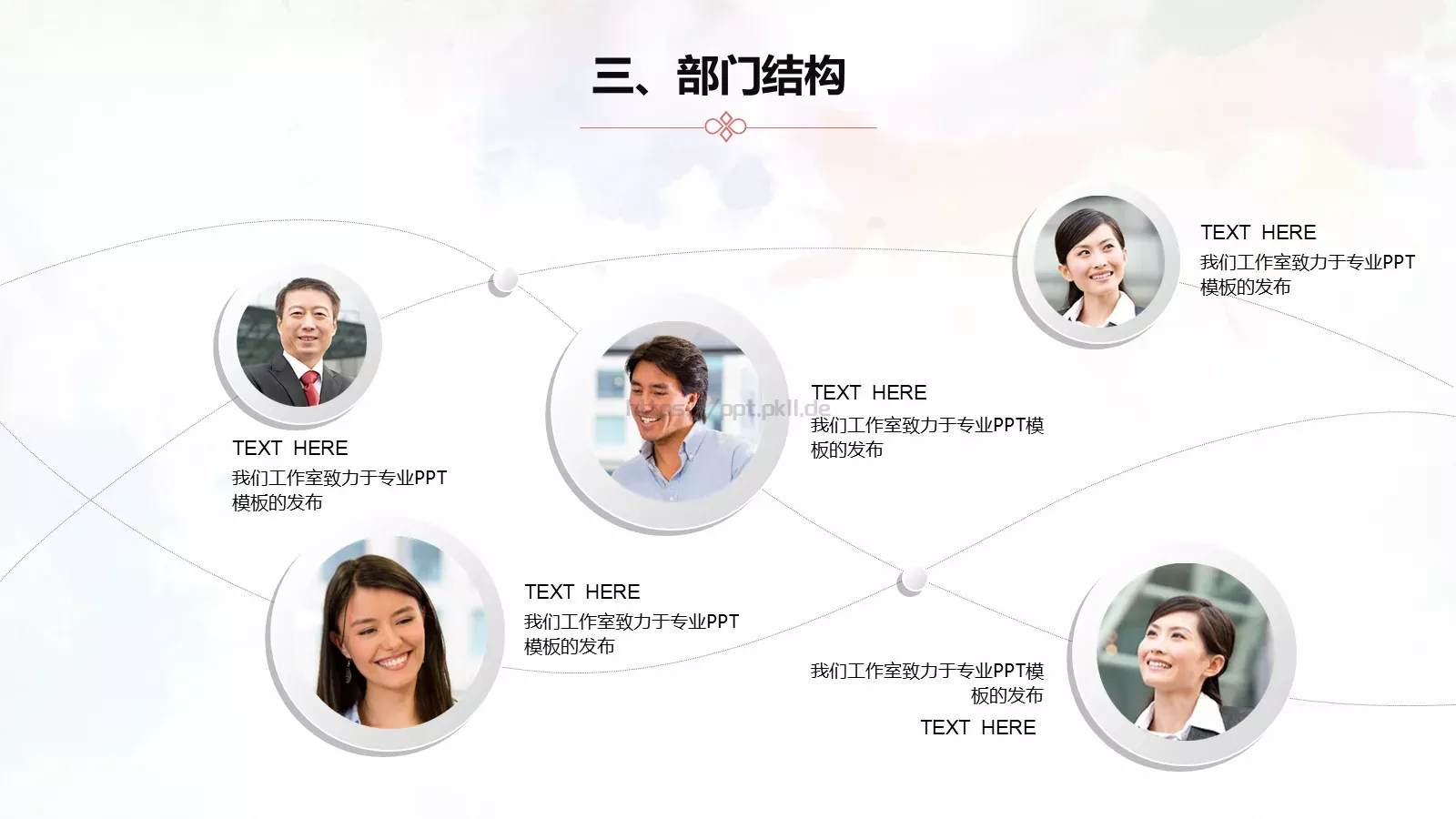 开学季学生会招新PPT模板 第 8 页预览图