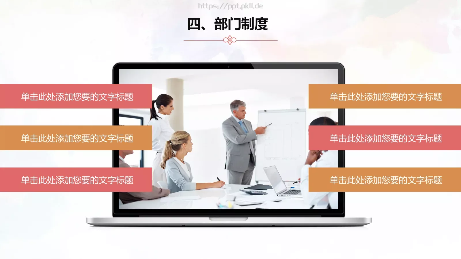 开学季学生会招新PPT模板 第 10 页预览图