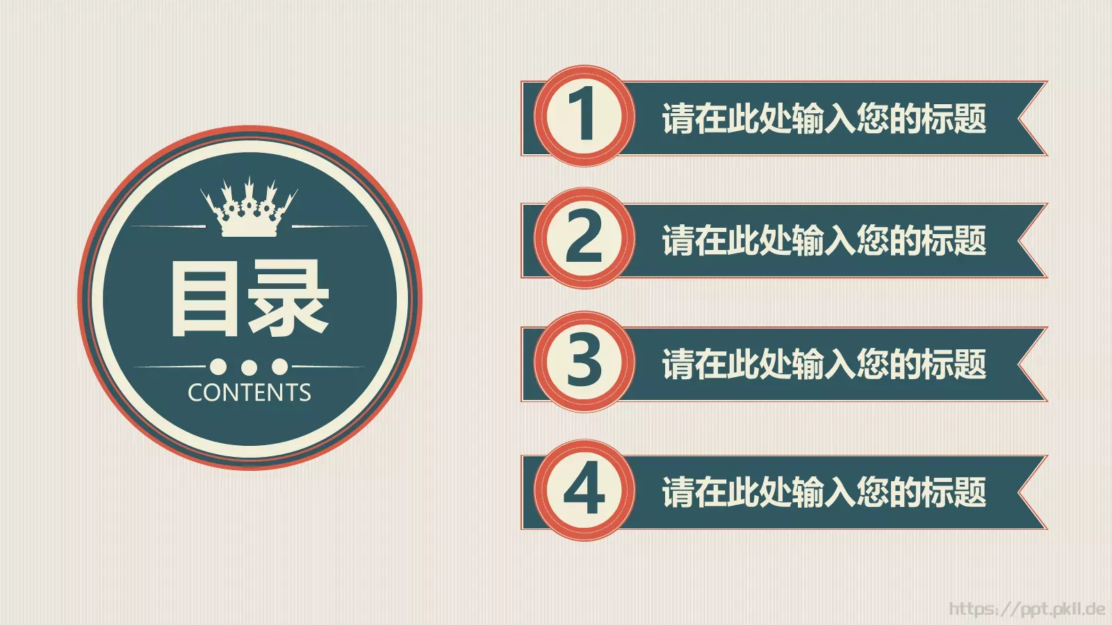 实用年终总结PPT模板 第 2 页缩略图