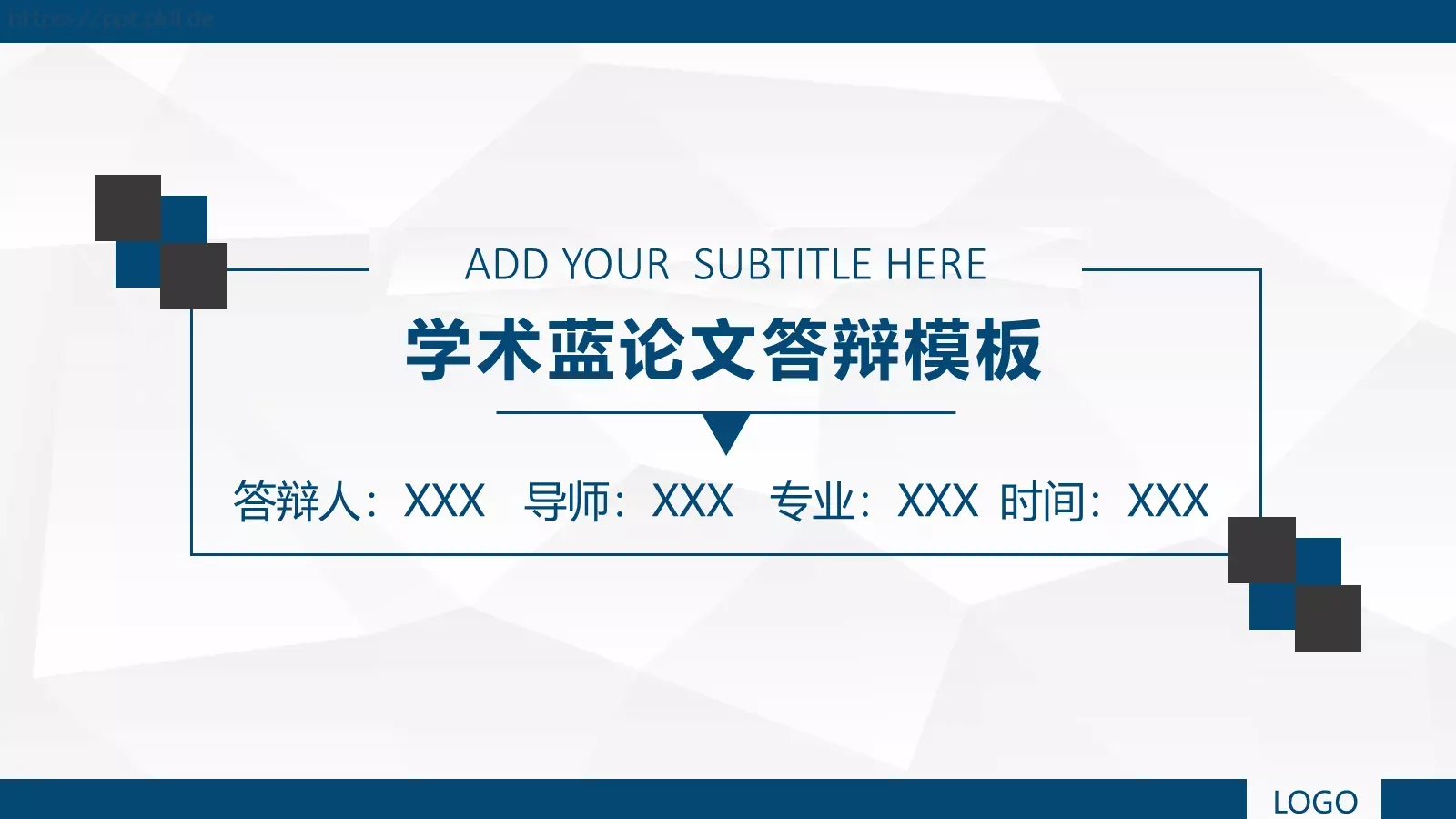 学术蓝论文答辩模板 第 1 页缩略图