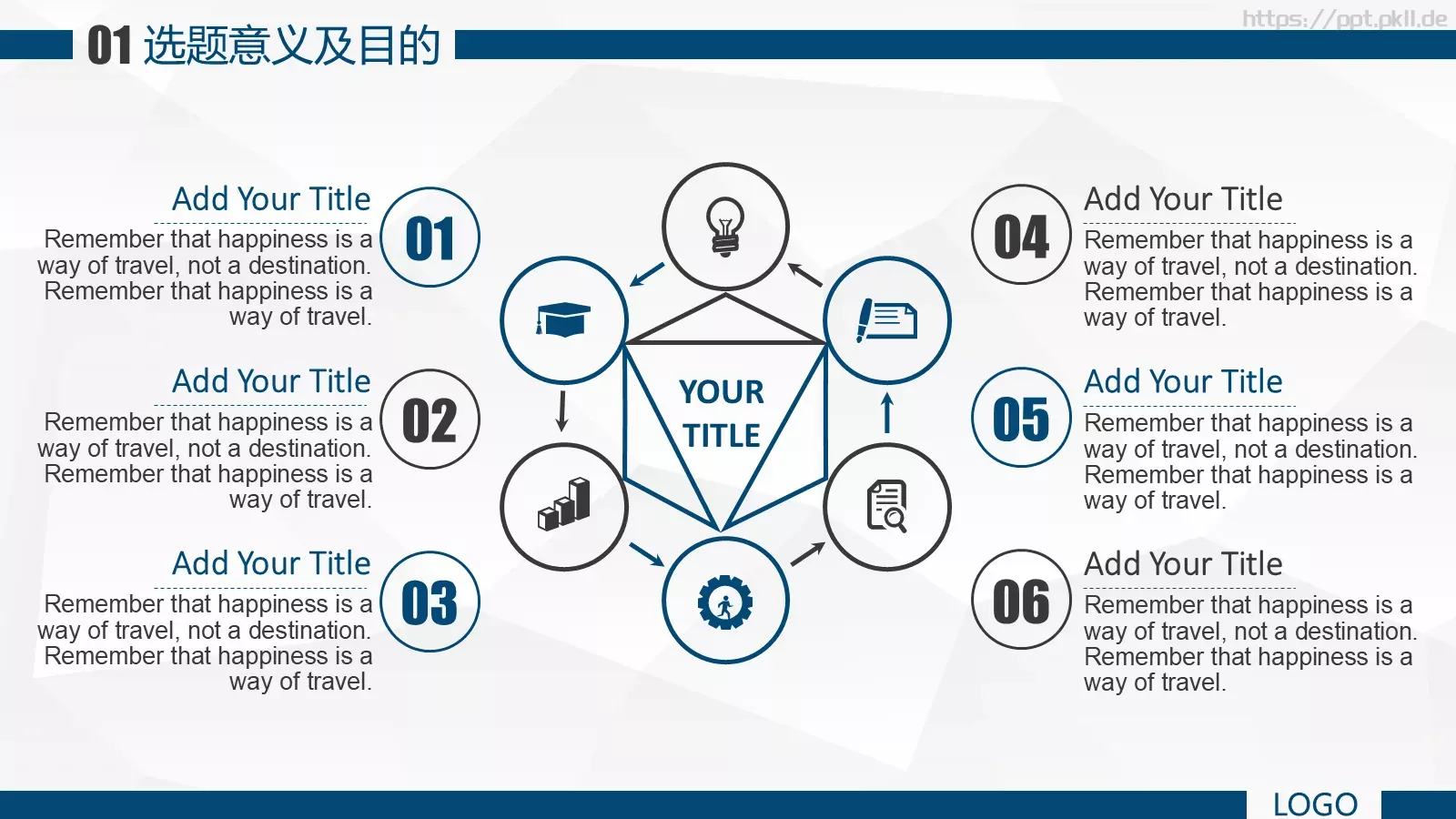 学术蓝论文答辩模板 第 6 页预览图