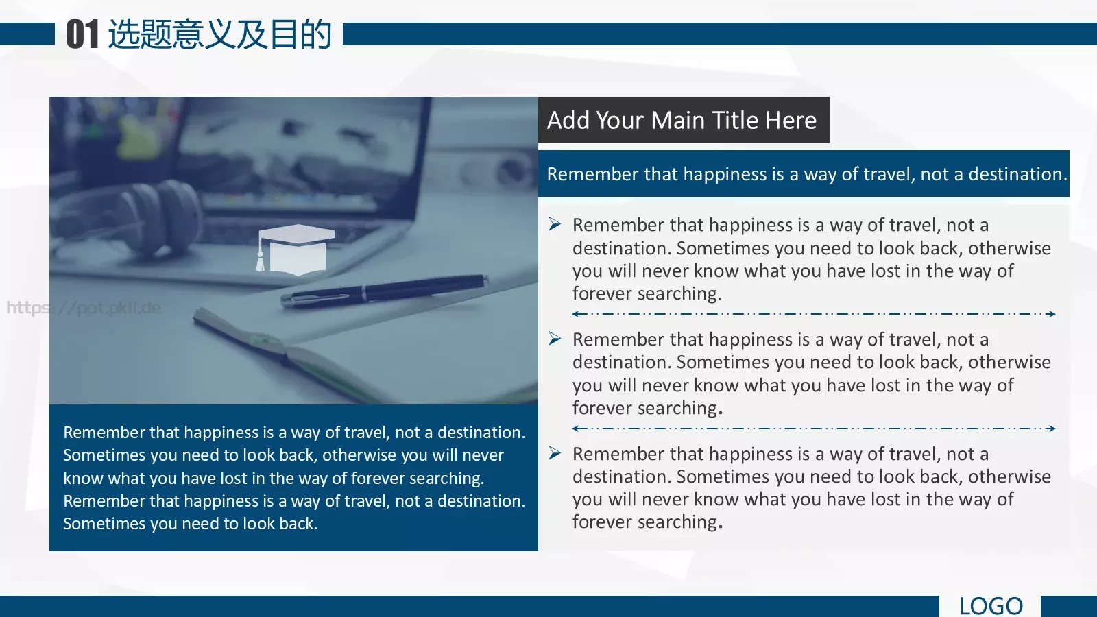 学术蓝论文答辩模板 第 5 页预览图