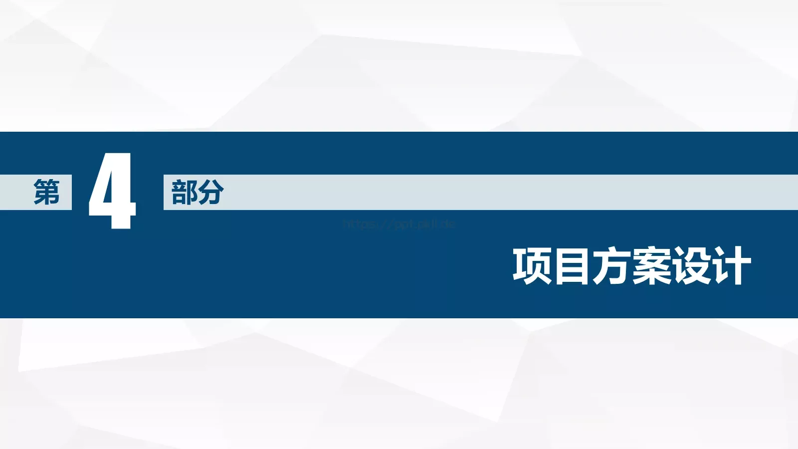 学术蓝论文答辩模板 第 11 页预览图