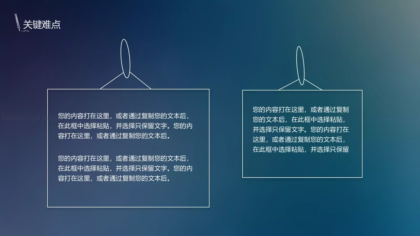 论文答辩PPT模板 第 15 页预览图
