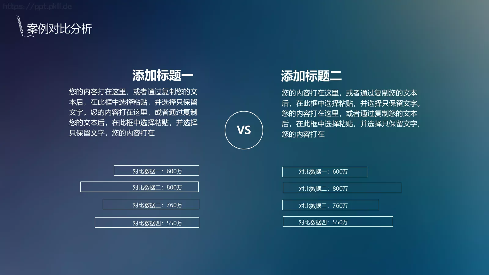 论文答辩PPT模板 第 16 页预览图