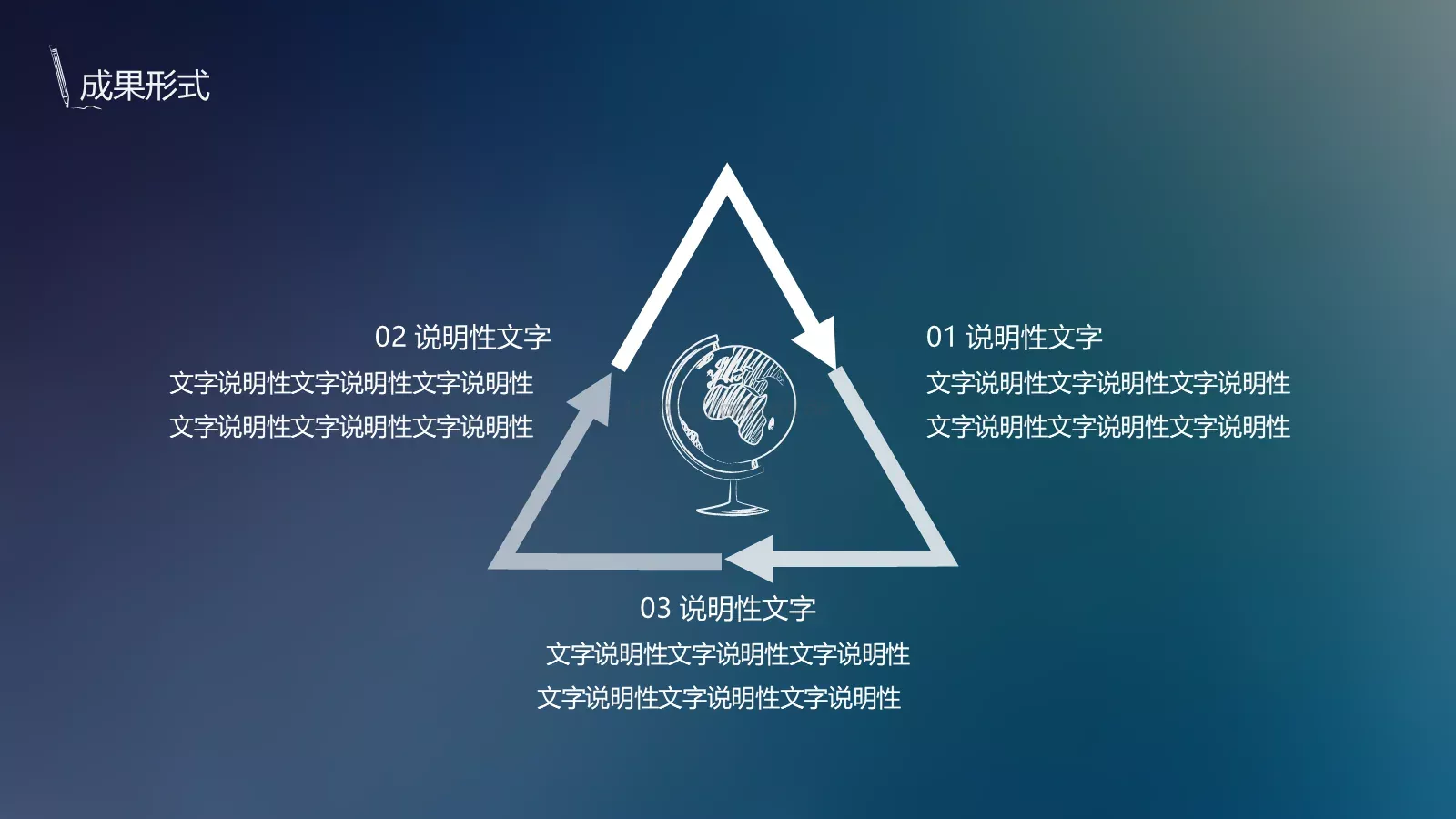 论文答辩PPT模板 第 19 页预览图