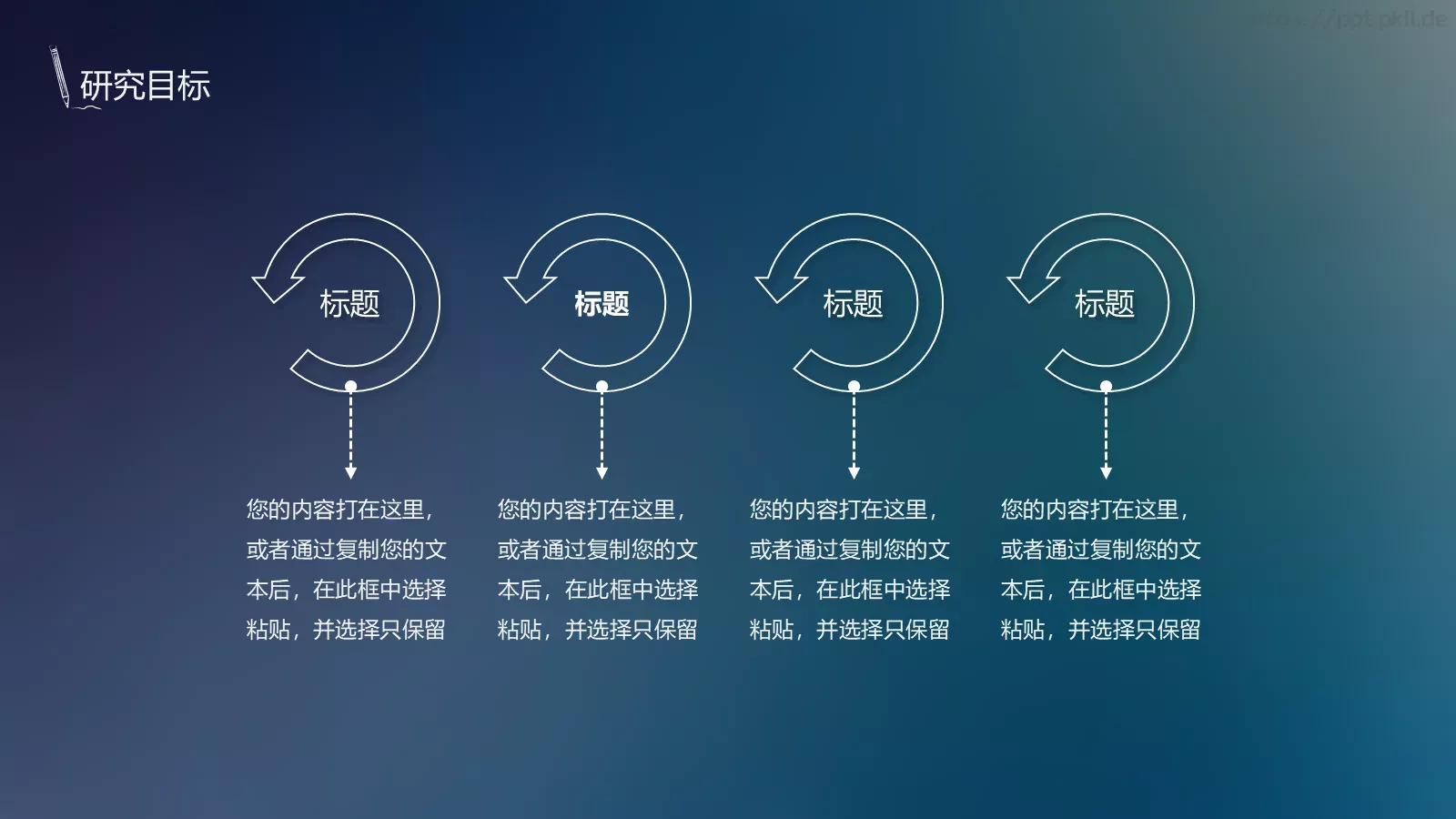 论文答辩PPT模板 第 18 页预览图