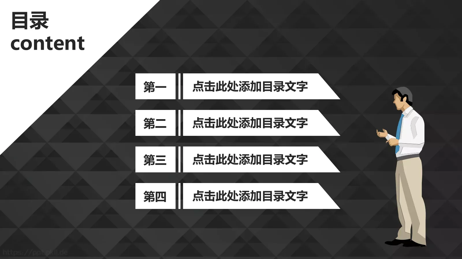 黑白极简毕业答辩通用模板 第 2 页缩略图