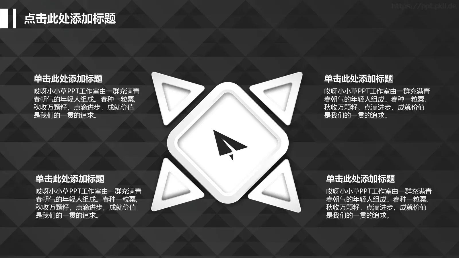 黑白极简毕业答辩通用模板 第 3 页缩略图