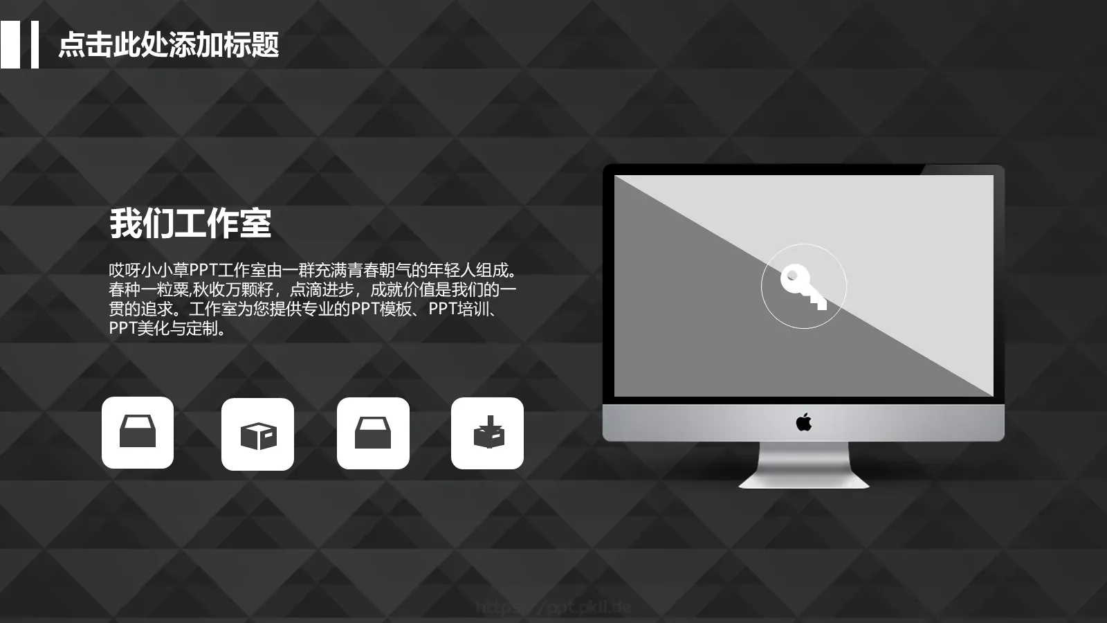 黑白极简毕业答辩通用模板 第 5 页预览图