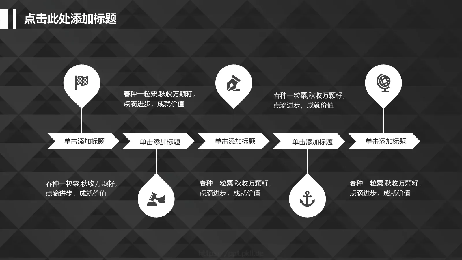 黑白极简毕业答辩通用模板 第 4 页缩略图