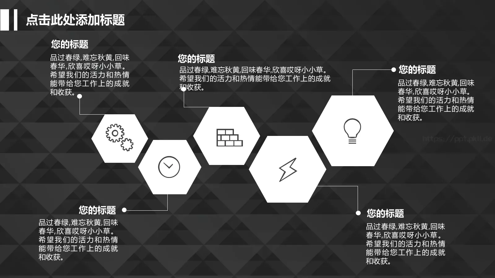 黑白极简毕业答辩通用模板 第 7 页预览图