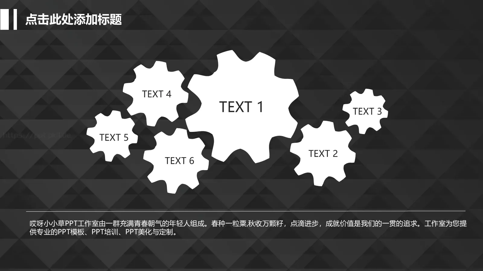 黑白极简毕业答辩通用模板 第 15 页预览图