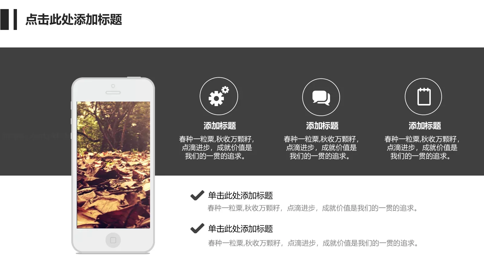 黑白极简毕业答辩通用模板 第 16 页预览图