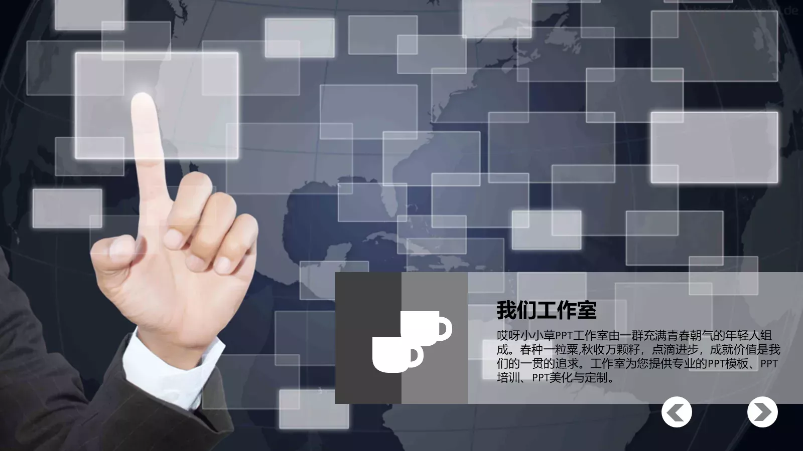 黑白极简毕业答辩通用模板 第 17 页预览图