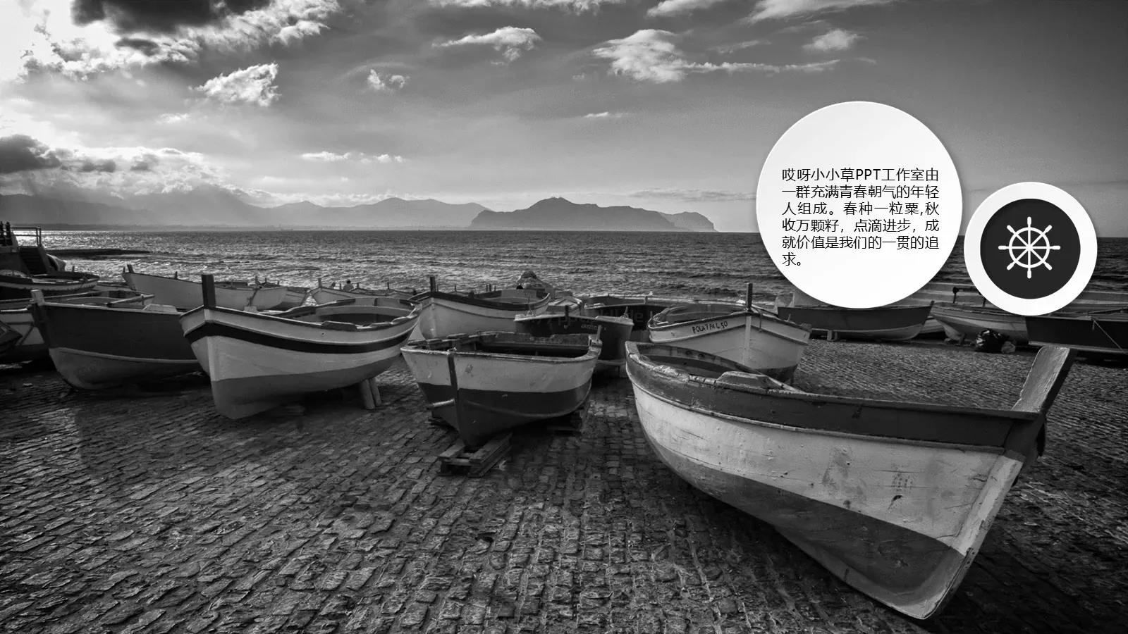 黑白极简毕业答辩通用模板 第 18 页预览图