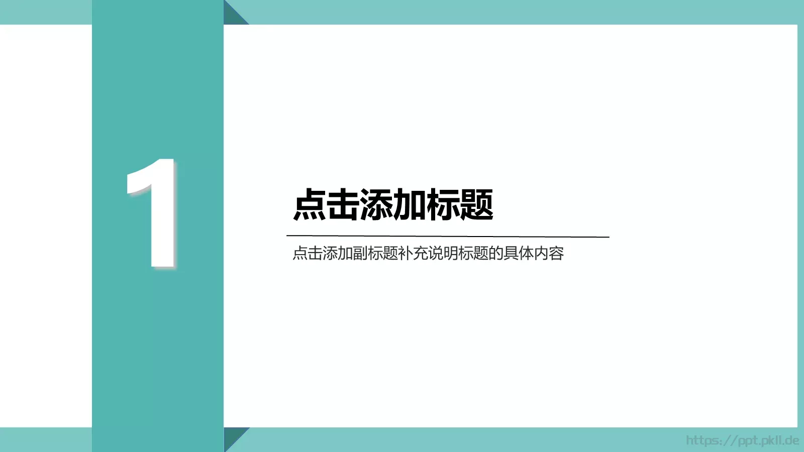 轻松办公商务汇报PPT模板 第 3 页缩略图