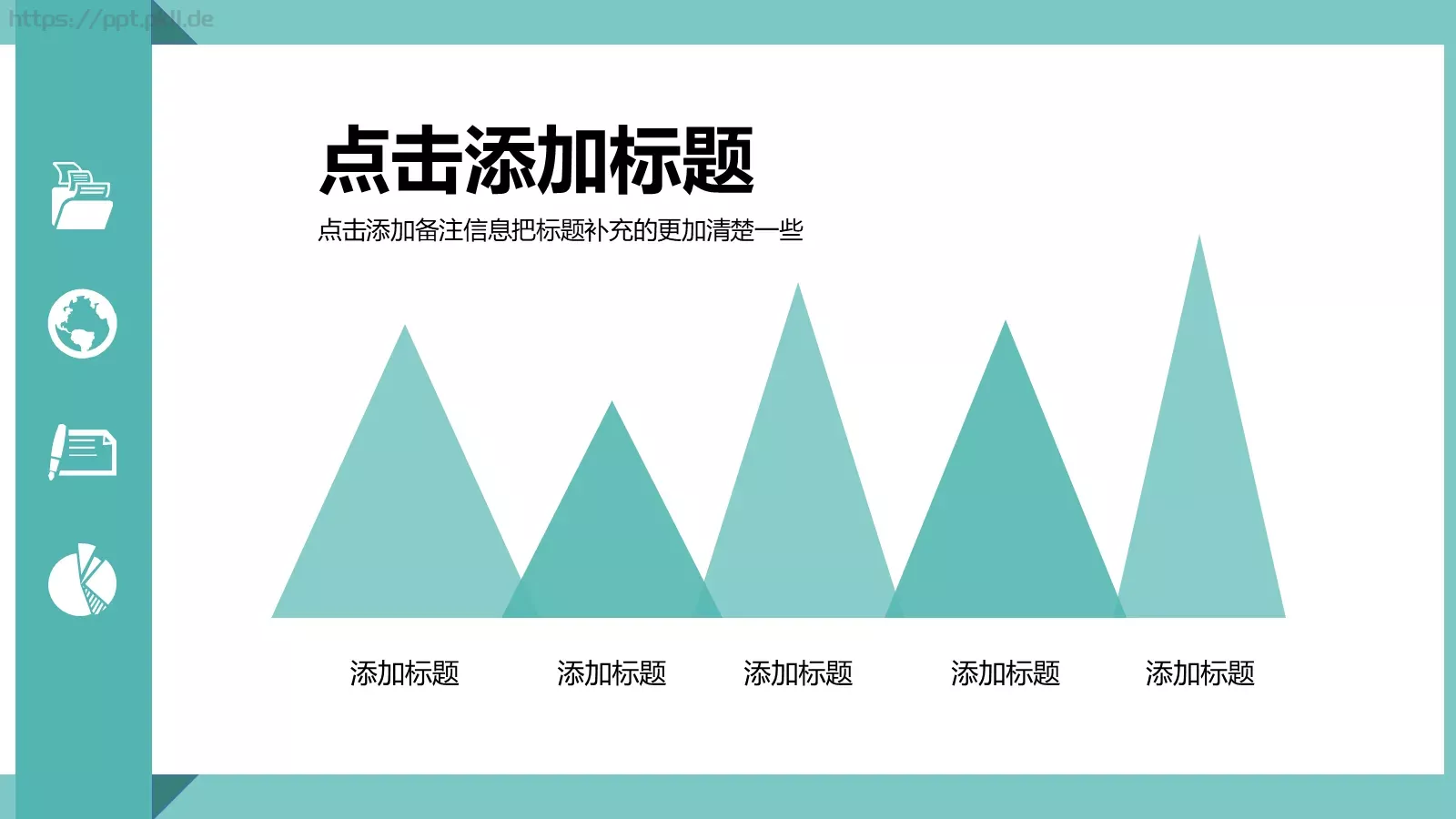 轻松办公商务汇报PPT模板 第 10 页预览图