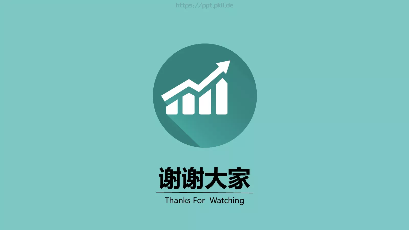 轻松办公商务汇报PPT模板 第 29 页预览图