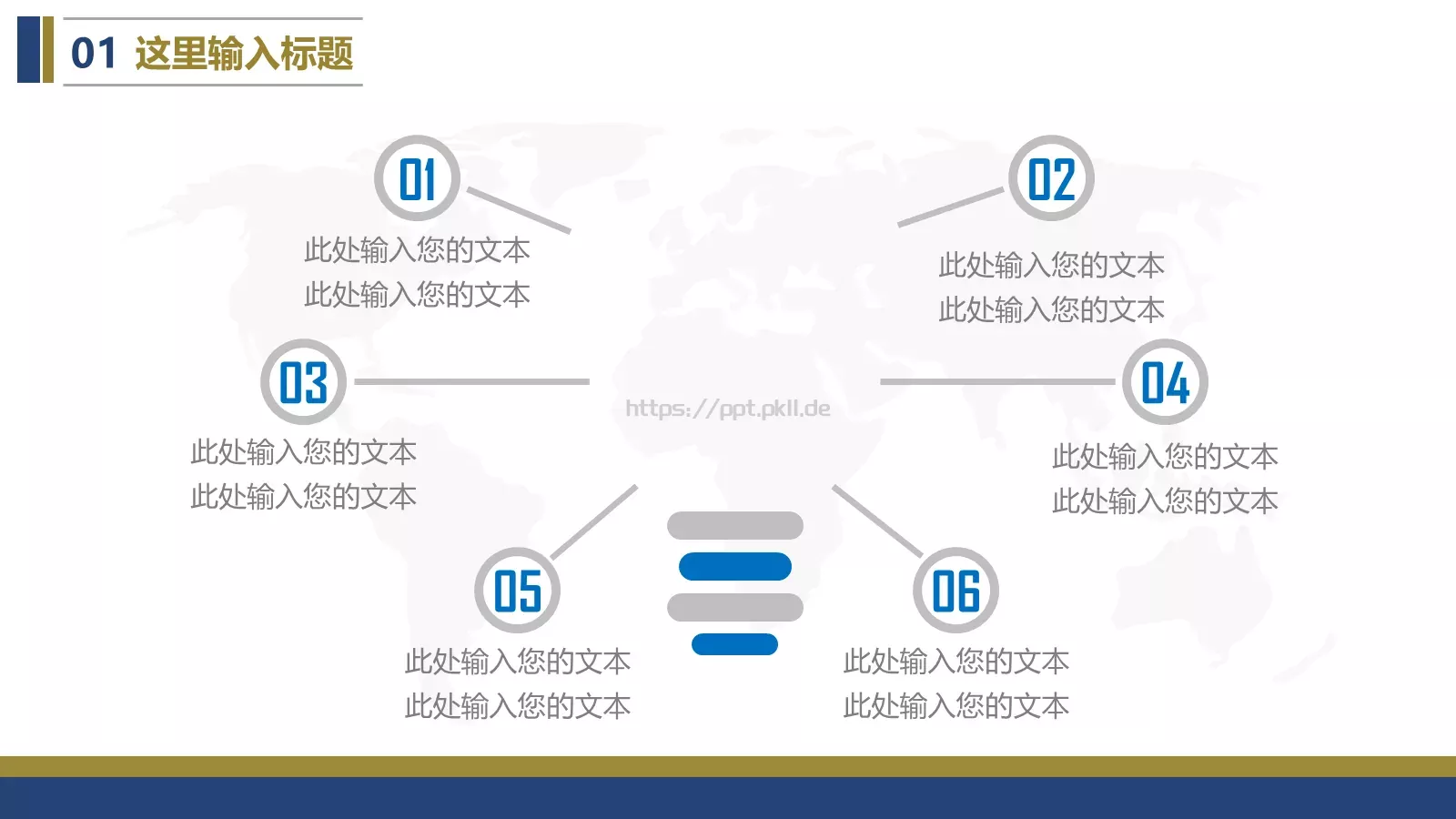 竞聘述职汇报PPT模板 第 3 页缩略图