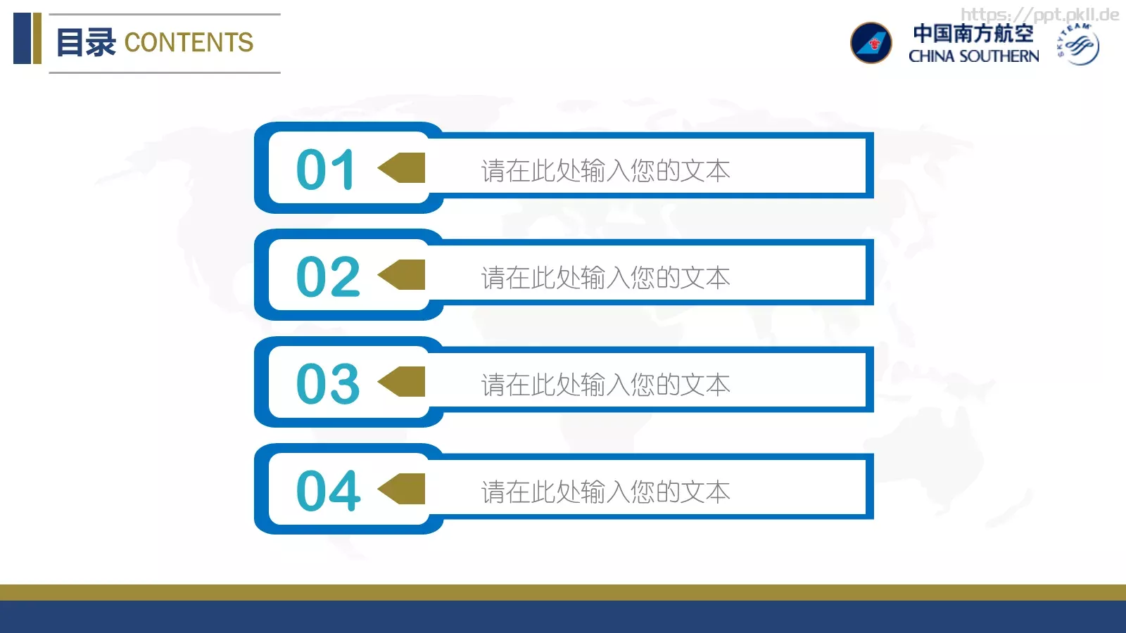 竞聘述职汇报PPT模板 第 2 页缩略图
