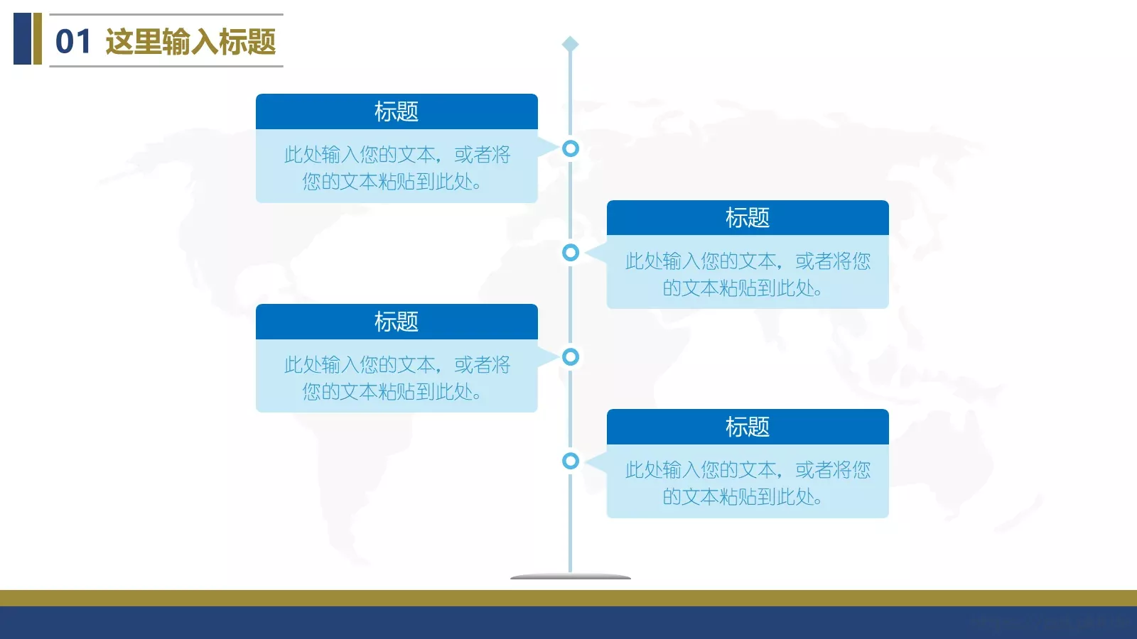 竞聘述职汇报PPT模板 第 4 页缩略图