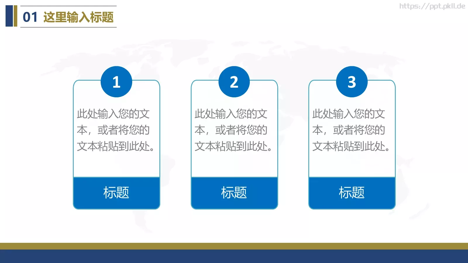 竞聘述职汇报PPT模板 第 5 页预览图