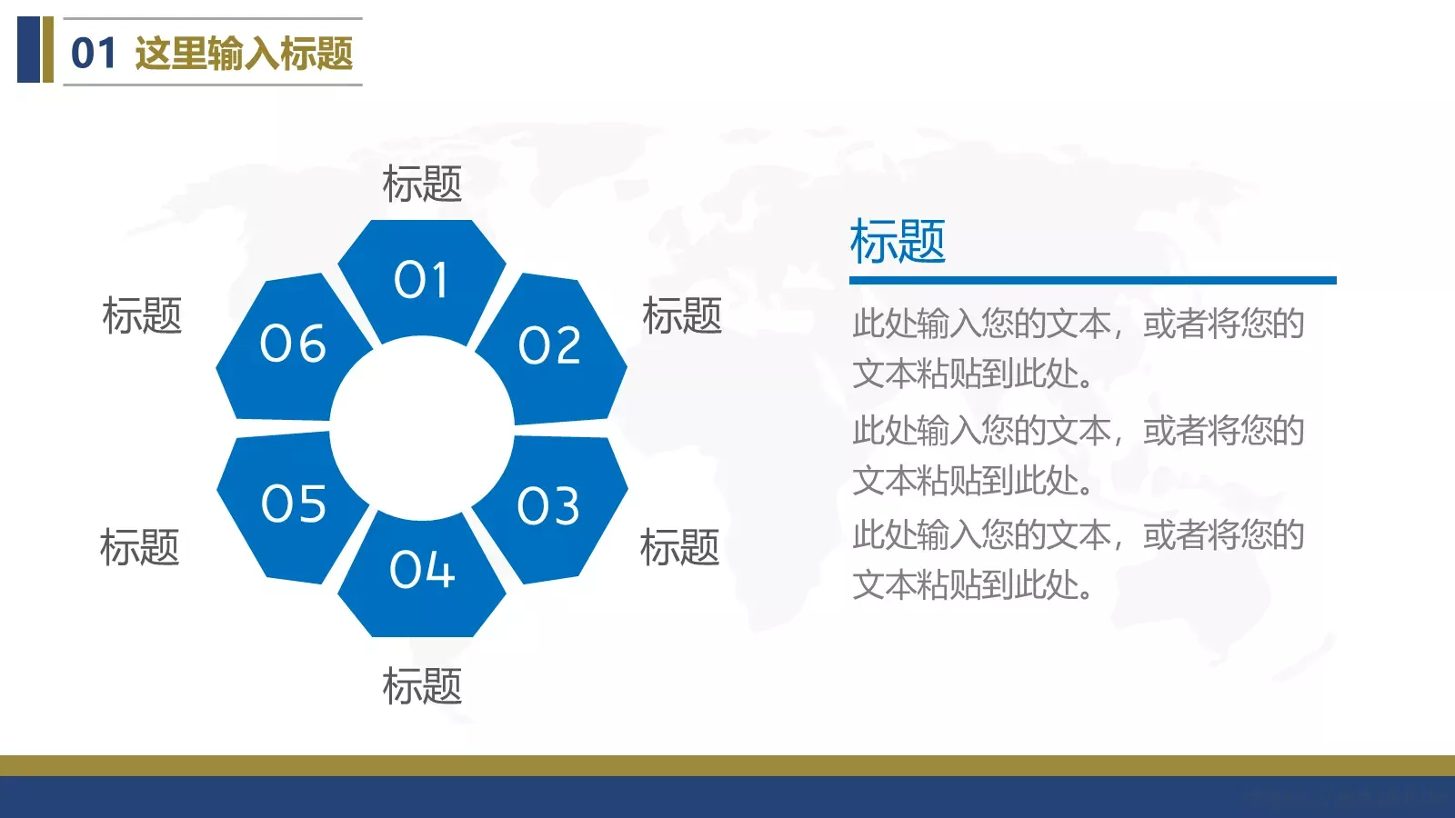 竞聘述职汇报PPT模板 第 7 页预览图