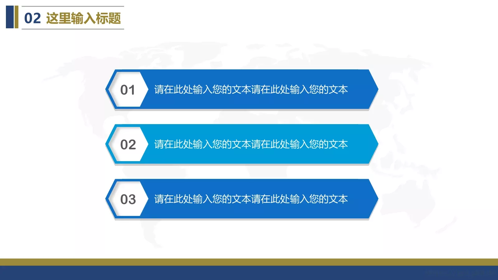 竞聘述职汇报PPT模板 第 11 页预览图