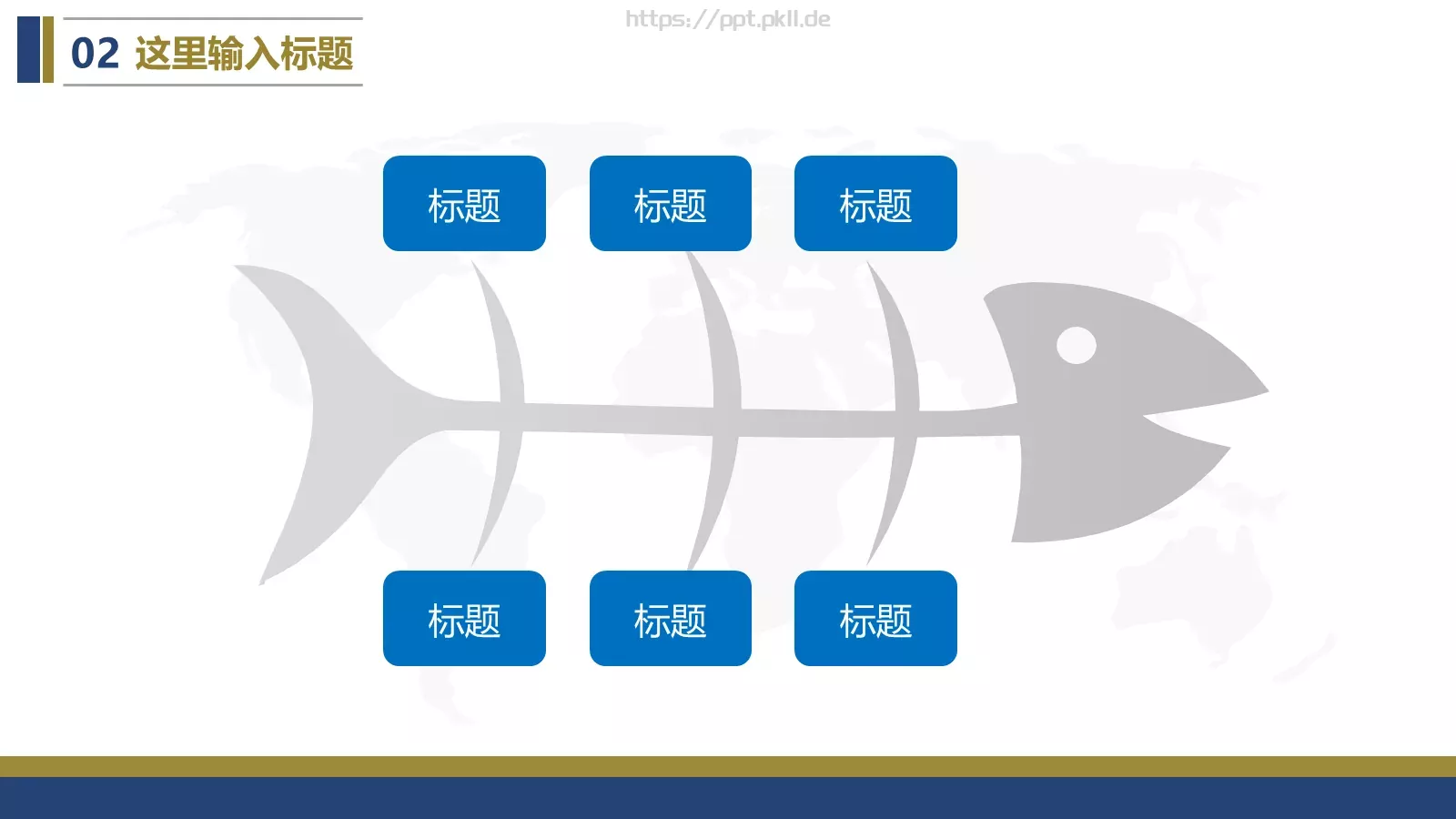 竞聘述职汇报PPT模板 第 10 页预览图
