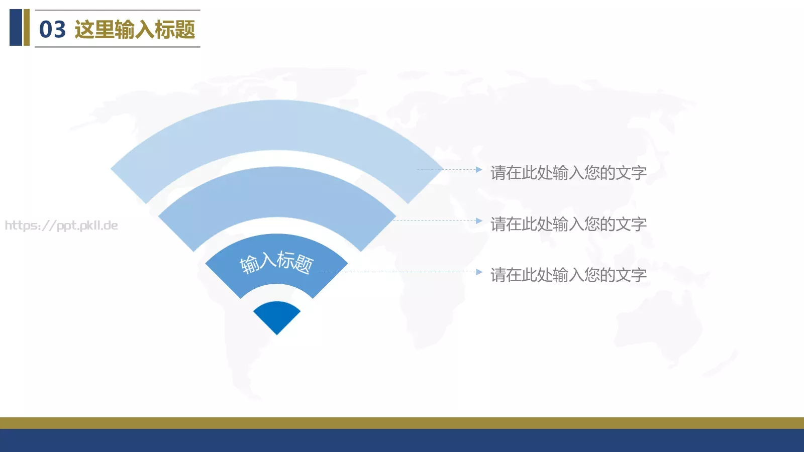 竞聘述职汇报PPT模板 第 14 页预览图