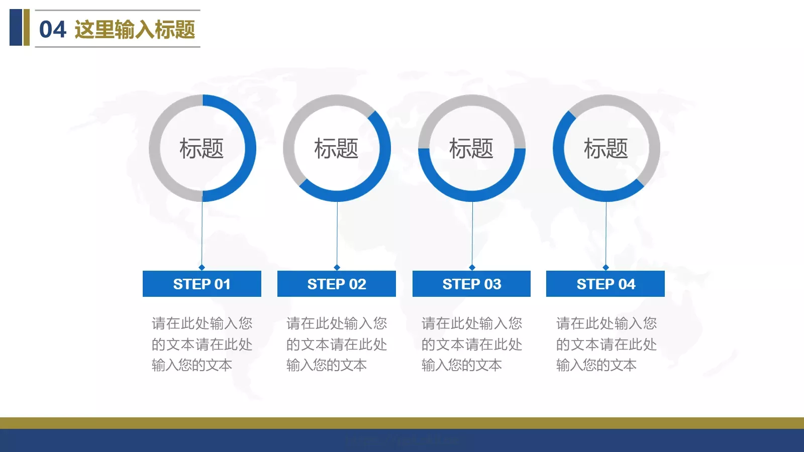 竞聘述职汇报PPT模板 第 16 页预览图