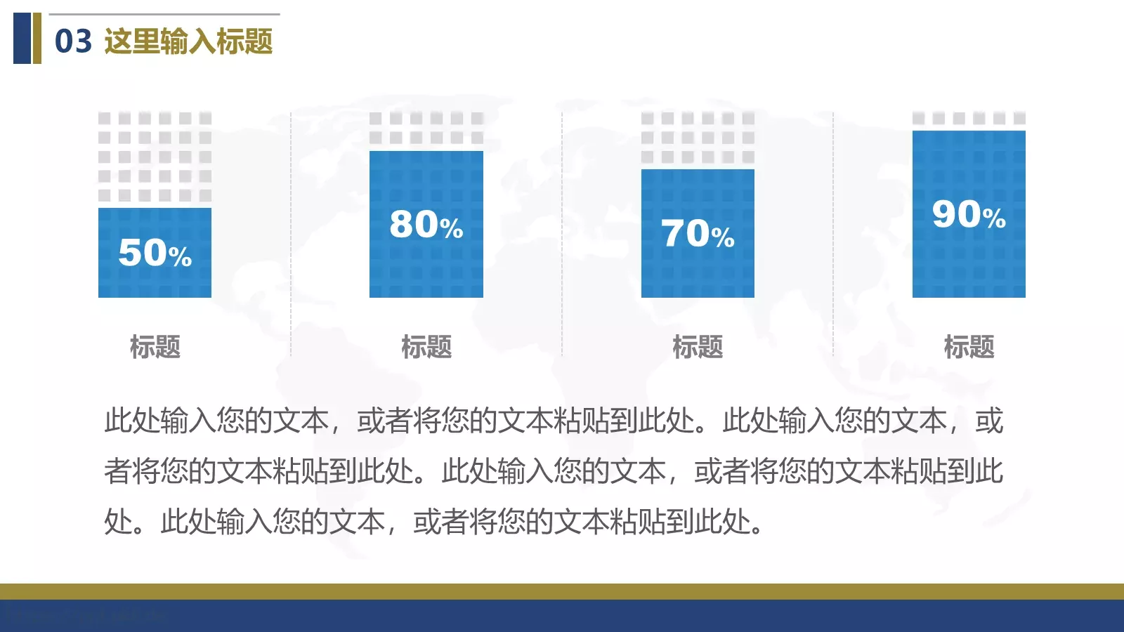 竞聘述职汇报PPT模板 第 15 页预览图