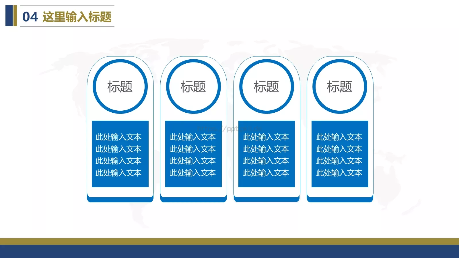 竞聘述职汇报PPT模板 第 17 页预览图