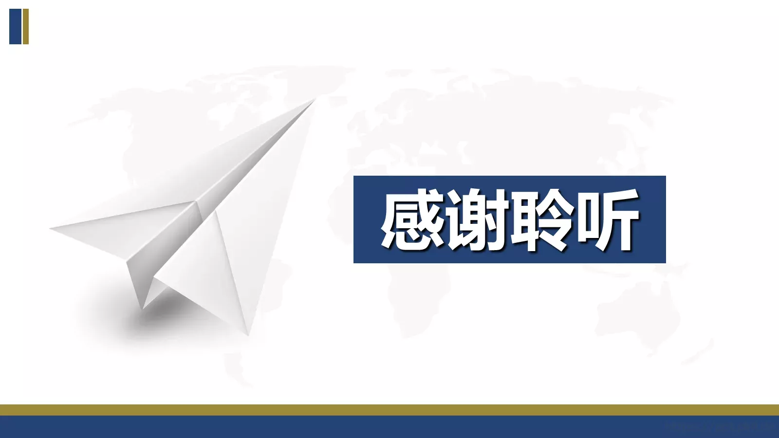 竞聘述职汇报PPT模板 第 20 页预览图