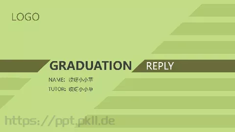 哎呀小小草培训课件 缩略图