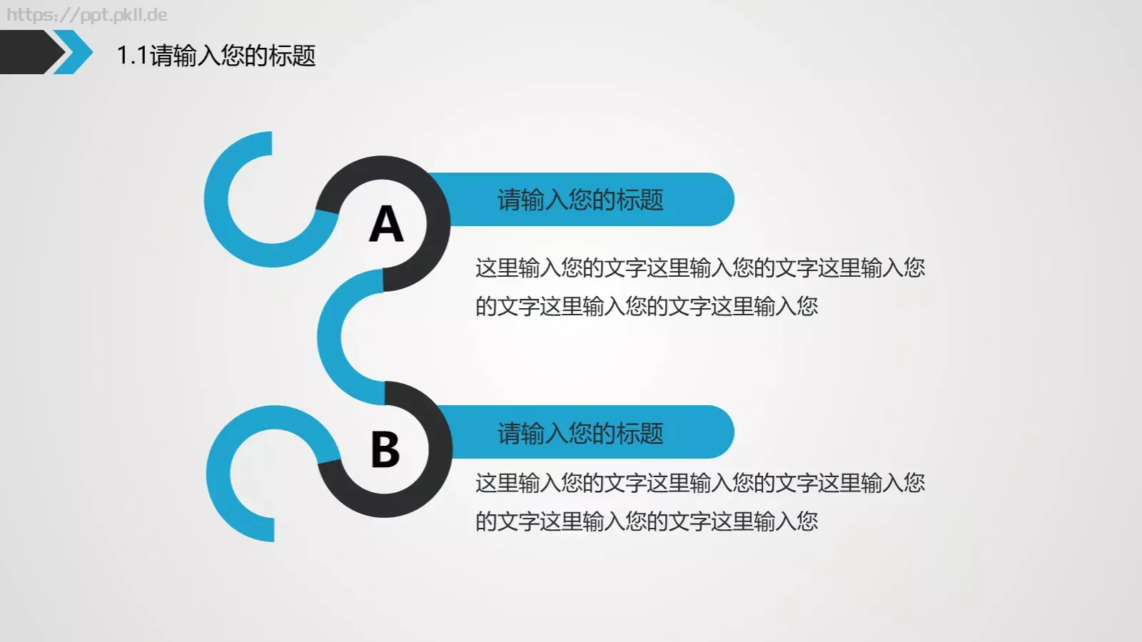 蓝灰时间主题动态模板 第 4 页缩略图