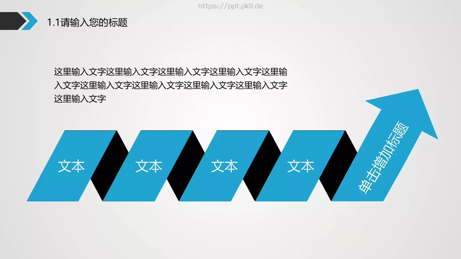 蓝灰时间主题动态模板 第 5 页预览图